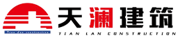 上海天瀾建筑裝飾-上海廠房裝修-工廠辦公室裝修-天瀾建筑裝飾工程有限公司 